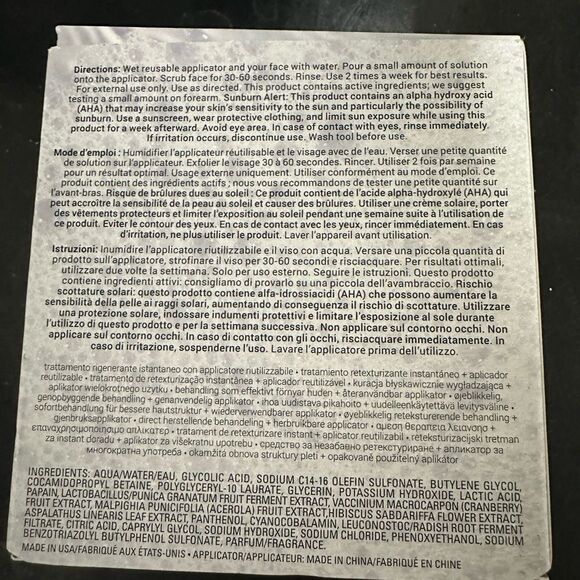 New Fenty Skin PRE-SHOW GLOW INSTANT RETEXTURIZING 10% AHA TREATMENT 30 ml/1 oz - Picture 3 of 3